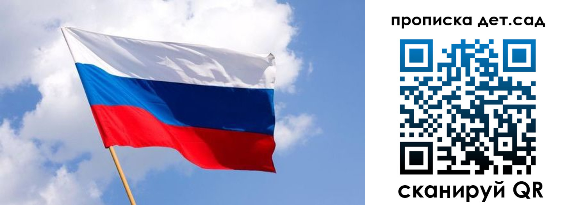миграционный учет в Липецке